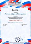 ФГОС-тест: "Роль игры в жизни дошкольника" ФГОС-тест: "Роль игры в жизни дошкольника"